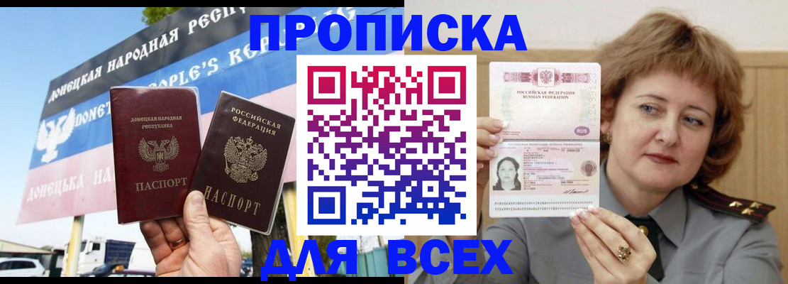 временная регистрация 2025 в Карабулаке