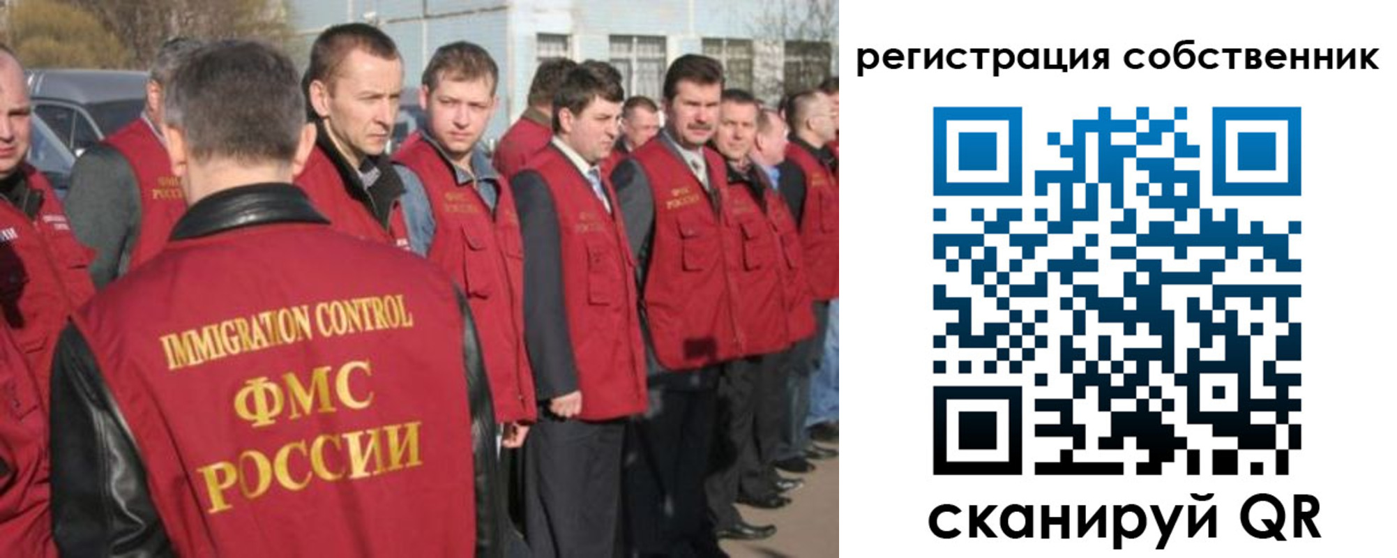 временная регистрация адрес в Карабулаке