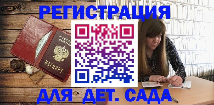 временная регистрация собственник в Карабулаке