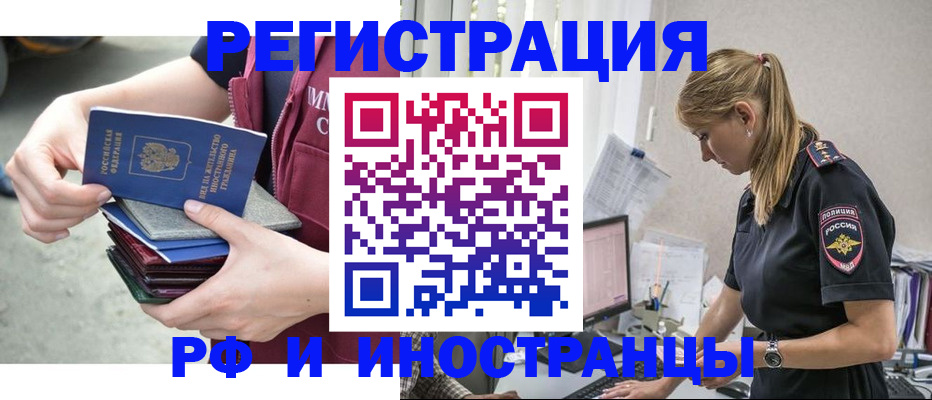 временная прописка в Карабулаке
